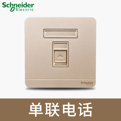 江西凯蓝电气发展有限公司