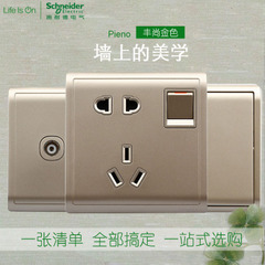 江西凯蓝电气发展有限公司