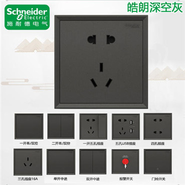 江西凯蓝电气发展有限公司