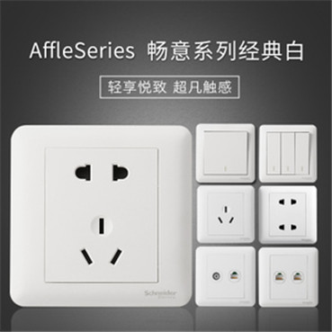 江西凯蓝电气发展有限公司